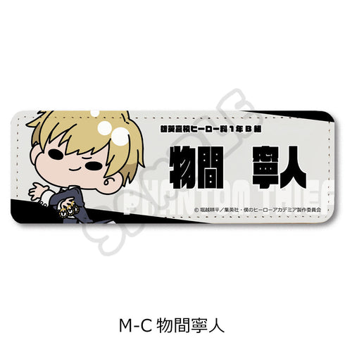 『僕のヒーローアカデミア』みんなmochocho化大作戦! 第1弾 レザーバッジ(ロング) M-C 物間寧人